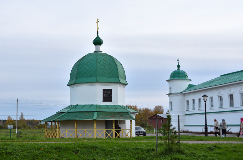 Водосвятная часовня)